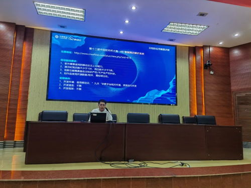 中國軟件杯暨移動云開發者社區高校行華南師范大學站圓滿落幕，助力松原軟件開發人才培養