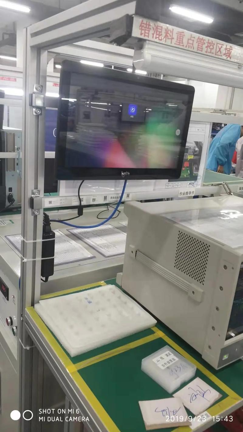 15.6寸觸摸一體機在金蝶工廠管理軟件應用中的關鍵作用